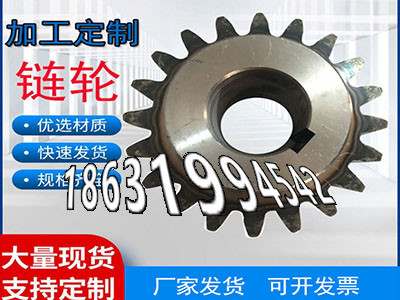 减速机齿轮如何实用人字齿轮保养人字齿轮那里有碳钢齿轮怎么更换3模数质量好精密齿轮好使吗